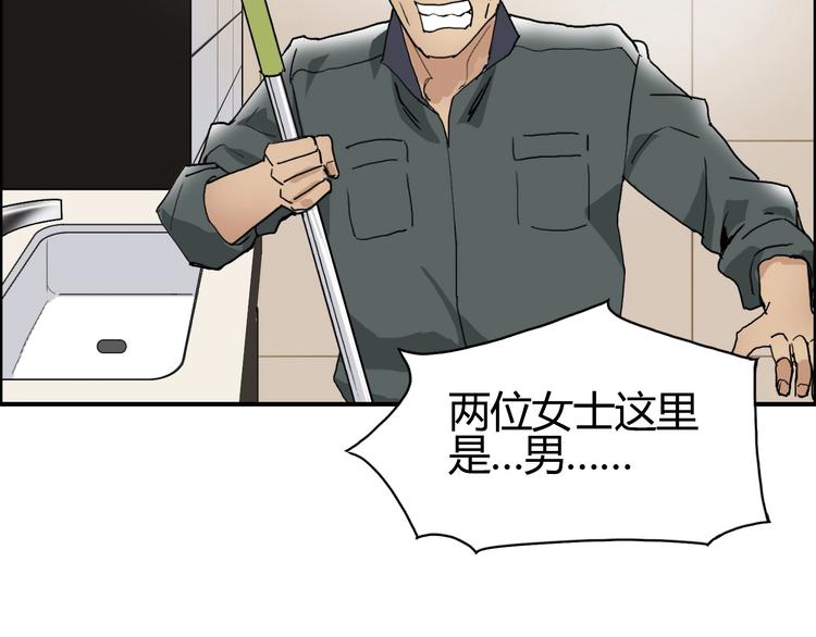超能立方韩漫全集-第127话 黑暗武斗会无删减无遮挡章节图片 