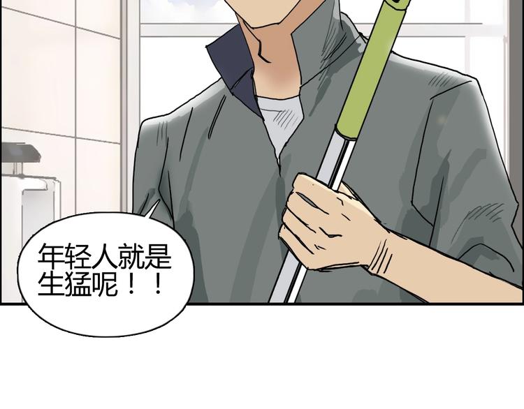 超能立方韩漫全集-第127话 黑暗武斗会无删减无遮挡章节图片 