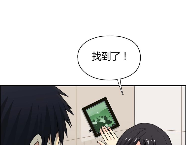 超能立方韩漫全集-第127话 黑暗武斗会无删减无遮挡章节图片 
