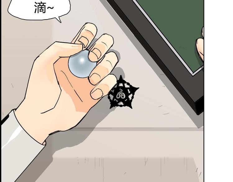 超能立方韩漫全集-第127话 黑暗武斗会无删减无遮挡章节图片 