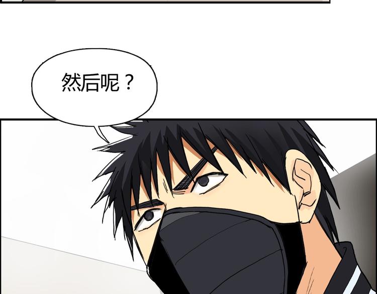 超能立方韩漫全集-第127话 黑暗武斗会无删减无遮挡章节图片 