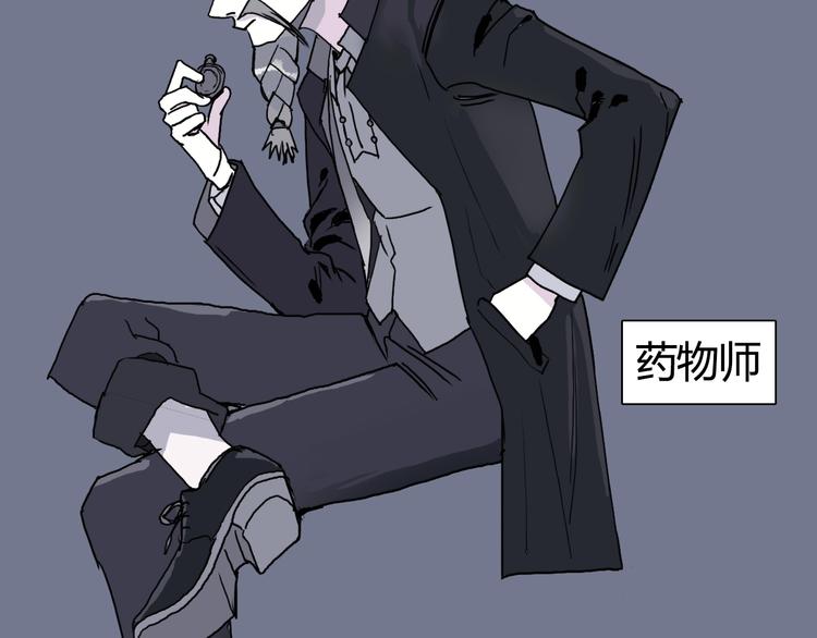 超能立方韩漫全集-第127话 黑暗武斗会无删减无遮挡章节图片 