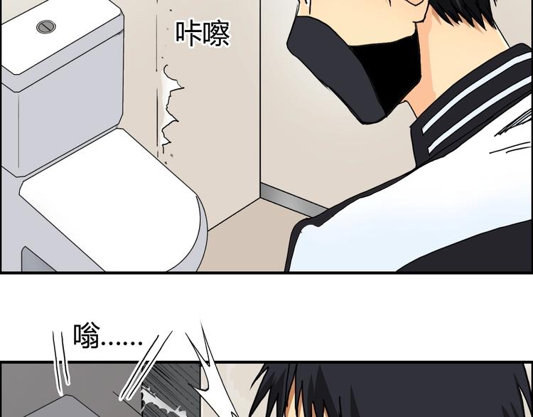 超能立方韩漫全集-第127话 黑暗武斗会无删减无遮挡章节图片 