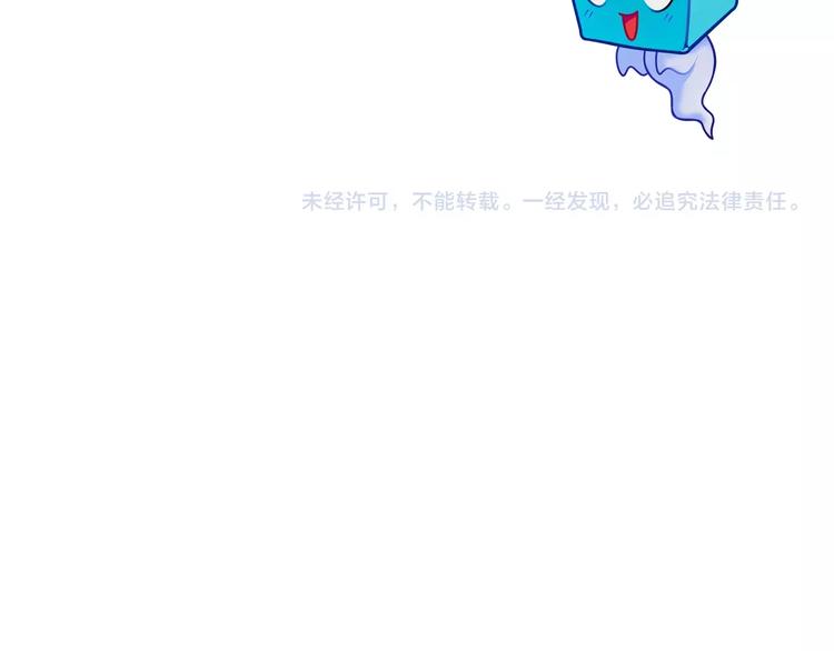 超能立方韩漫全集-第127话 黑暗武斗会无删减无遮挡章节图片 