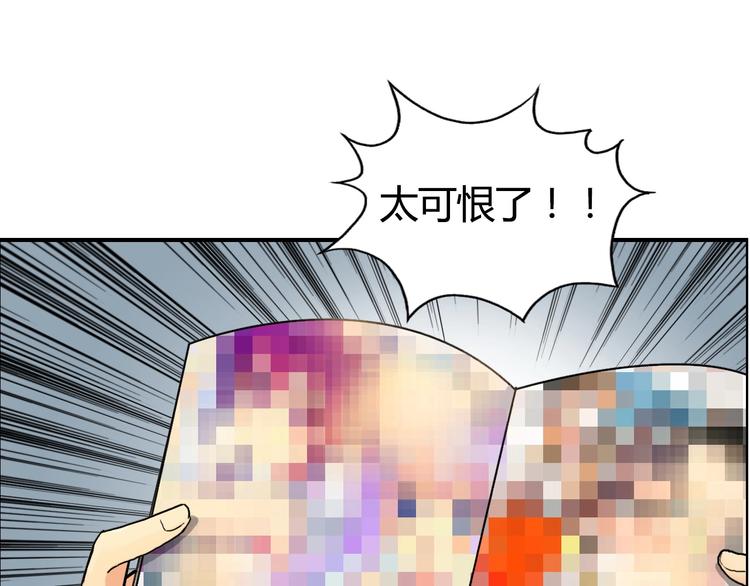 超能立方韩漫全集-第127话 黑暗武斗会无删减无遮挡章节图片 