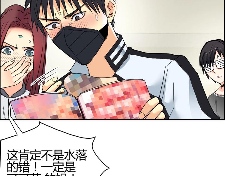 超能立方韩漫全集-第127话 黑暗武斗会无删减无遮挡章节图片 