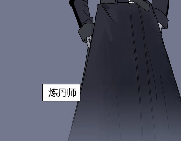 超能立方韩漫全集-第127话 黑暗武斗会无删减无遮挡章节图片 