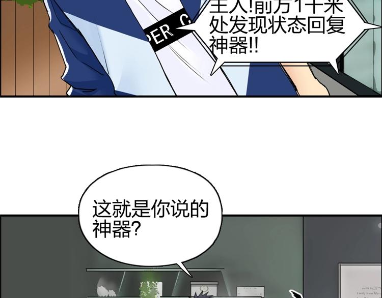 超能立方韩漫全集-第127话 黑暗武斗会无删减无遮挡章节图片 
