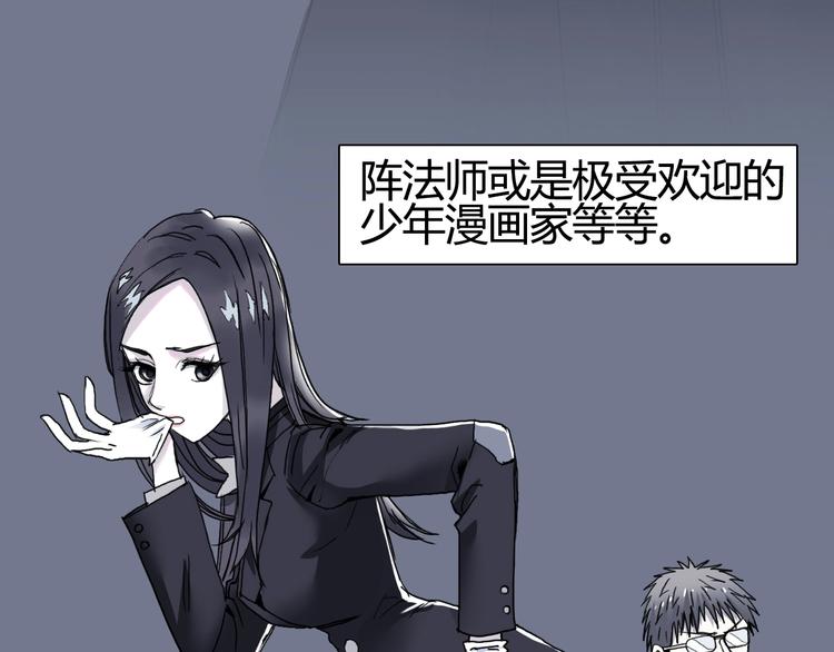 超能立方韩漫全集-第127话 黑暗武斗会无删减无遮挡章节图片 