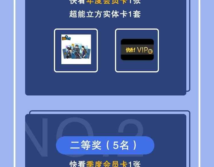 超能立方韩漫全集-第127话 黑暗武斗会无删减无遮挡章节图片 