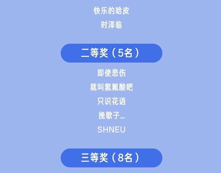超能立方韩漫全集-第127话 黑暗武斗会无删减无遮挡章节图片 