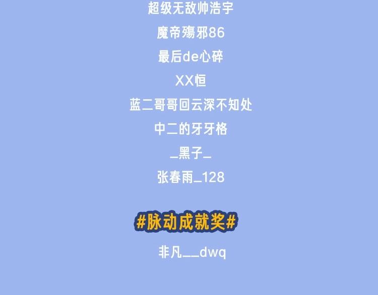 超能立方韩漫全集-第127话 黑暗武斗会无删减无遮挡章节图片 