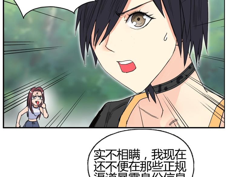 超能立方韩漫全集-第127话 黑暗武斗会无删减无遮挡章节图片 