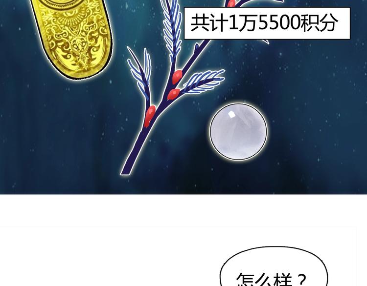 超能立方韩漫全集-第127话 黑暗武斗会无删减无遮挡章节图片 