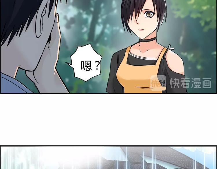 超能立方韩漫全集-第127话 黑暗武斗会无删减无遮挡章节图片 
