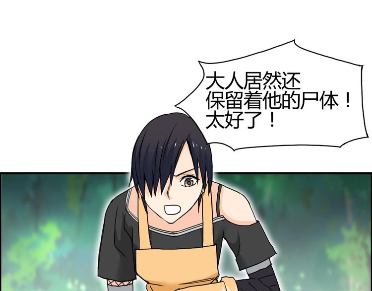 超能立方韩漫全集-第127话 黑暗武斗会无删减无遮挡章节图片 