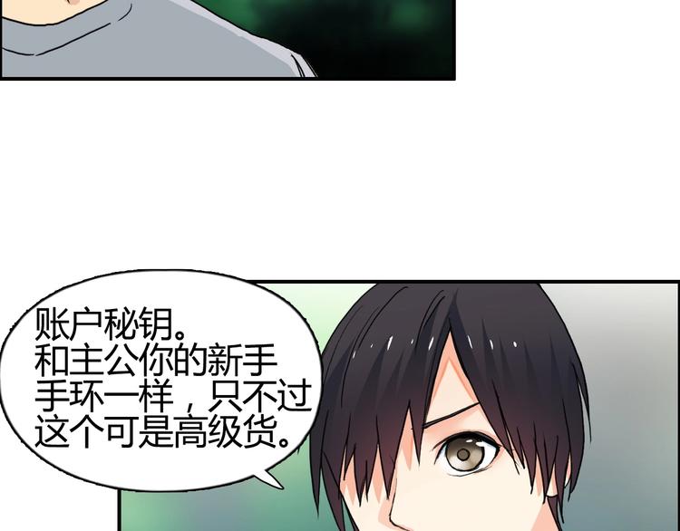 超能立方韩漫全集-第127话 黑暗武斗会无删减无遮挡章节图片 