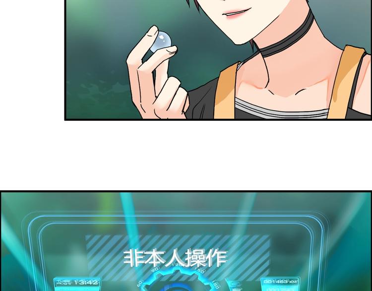 超能立方韩漫全集-第127话 黑暗武斗会无删减无遮挡章节图片 