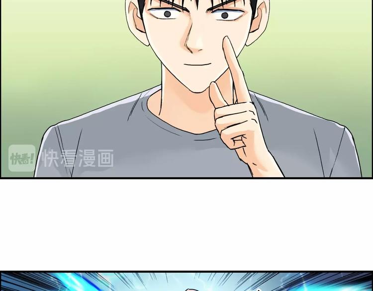 超能立方韩漫全集-第127话 黑暗武斗会无删减无遮挡章节图片 