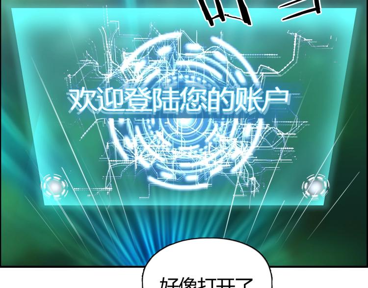超能立方韩漫全集-第127话 黑暗武斗会无删减无遮挡章节图片 