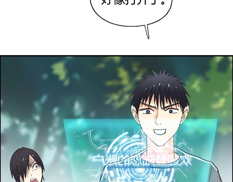 超能立方韩漫全集-第127话 黑暗武斗会无删减无遮挡章节图片 