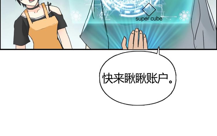 超能立方韩漫全集-第127话 黑暗武斗会无删减无遮挡章节图片 