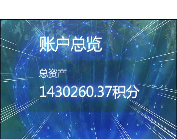 超能立方韩漫全集-第127话 黑暗武斗会无删减无遮挡章节图片 