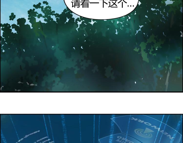 超能立方韩漫全集-第127话 黑暗武斗会无删减无遮挡章节图片 
