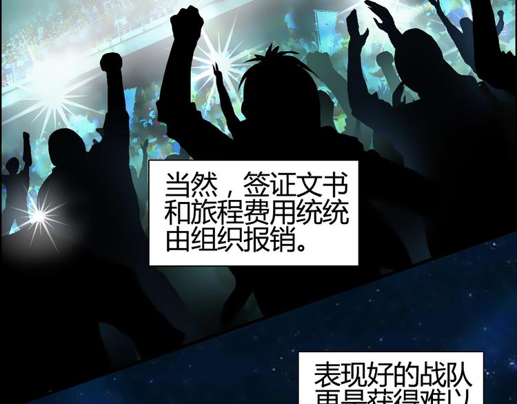超能立方韩漫全集-第127话 黑暗武斗会无删减无遮挡章节图片 