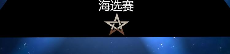 超能立方韩漫全集-第127话 黑暗武斗会无删减无遮挡章节图片 