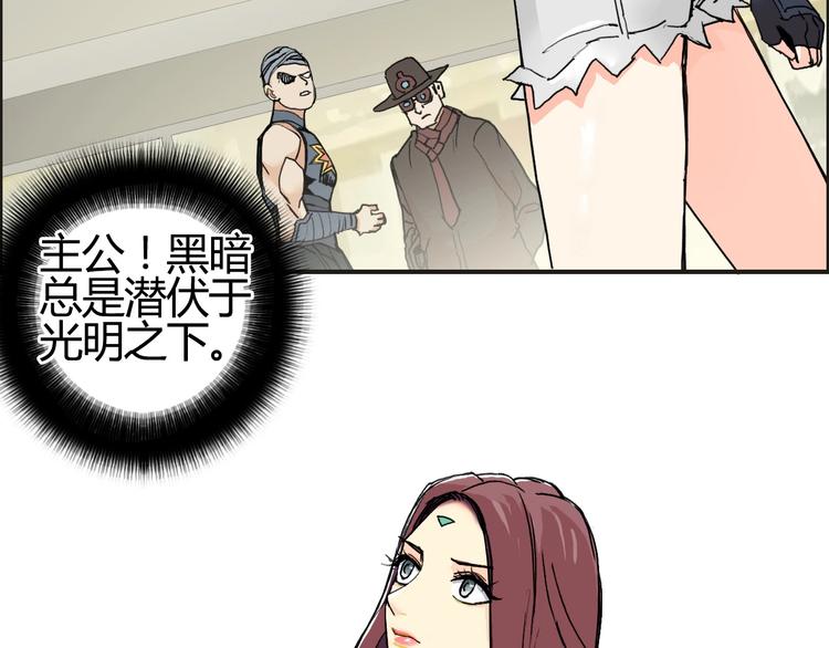 超能立方韩漫全集-第127话 黑暗武斗会无删减无遮挡章节图片 