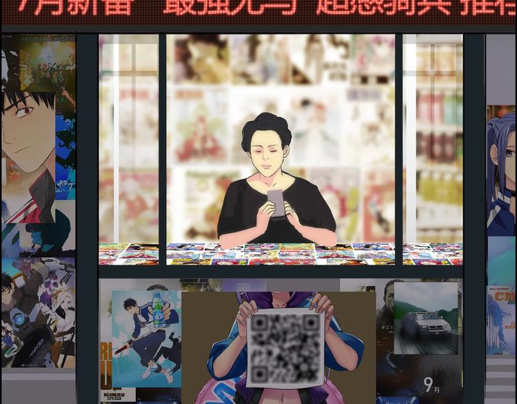 超能立方韩漫全集-第127话 黑暗武斗会无删减无遮挡章节图片 