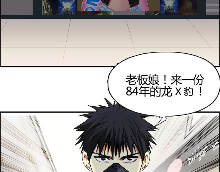 超能立方韩漫全集-第127话 黑暗武斗会无删减无遮挡章节图片 