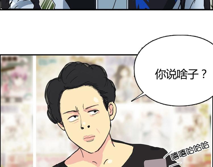 超能立方韩漫全集-第127话 黑暗武斗会无删减无遮挡章节图片 