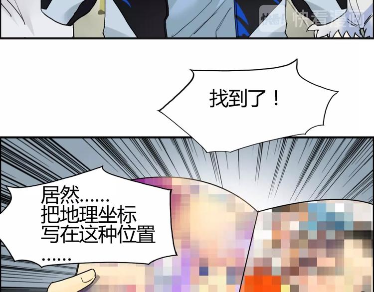 超能立方韩漫全集-第127话 黑暗武斗会无删减无遮挡章节图片 