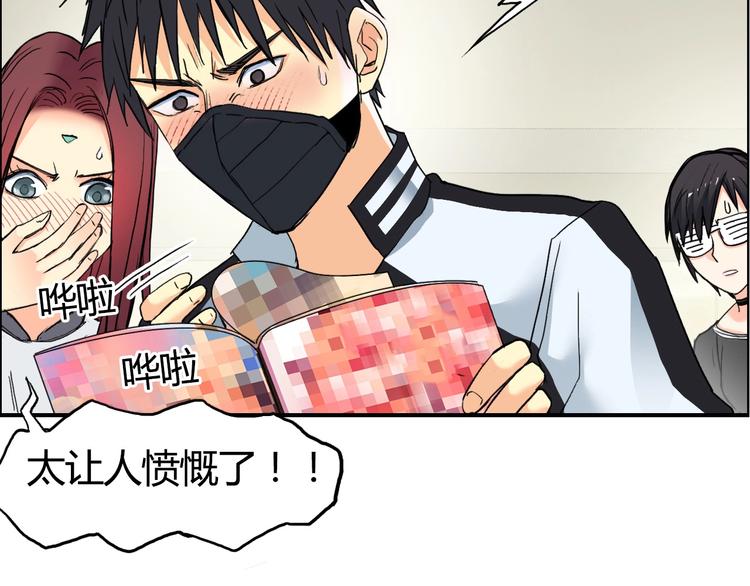 超能立方韩漫全集-第127话 黑暗武斗会无删减无遮挡章节图片 