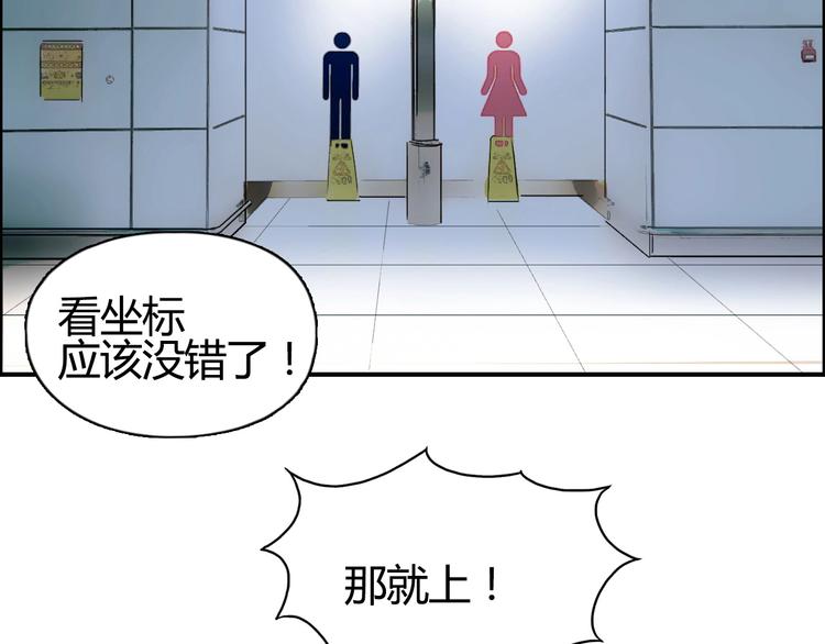 超能立方韩漫全集-第127话 黑暗武斗会无删减无遮挡章节图片 