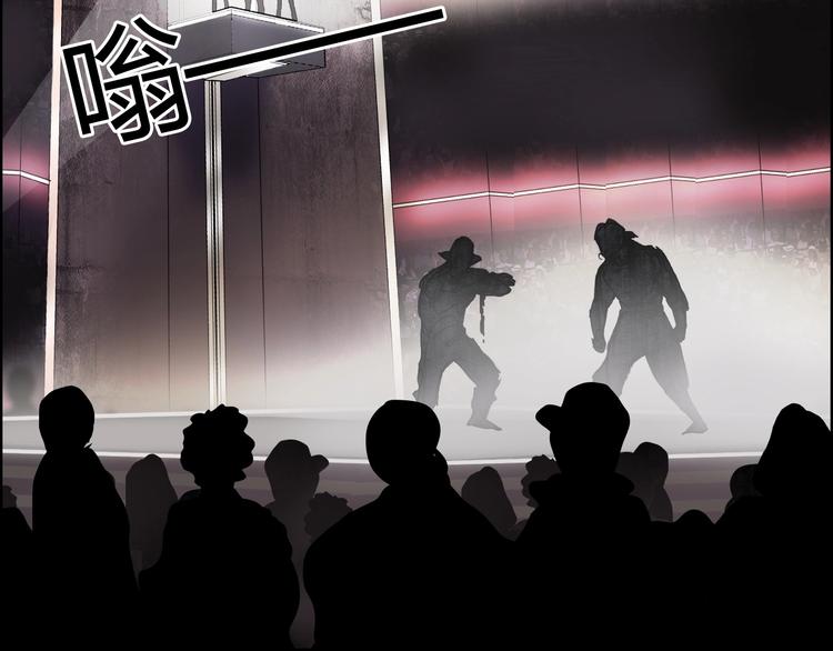超能立方韩漫全集-第128话 独自面对挑战吧！无删减无遮挡章节图片 