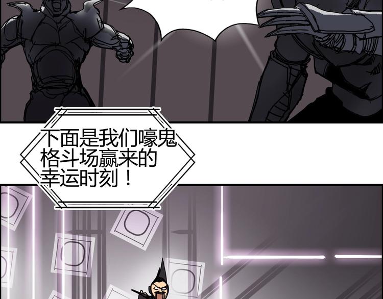 超能立方韩漫全集-第128话 独自面对挑战吧！无删减无遮挡章节图片 