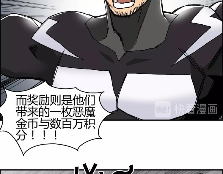 超能立方韩漫全集-第128话 独自面对挑战吧！无删减无遮挡章节图片 