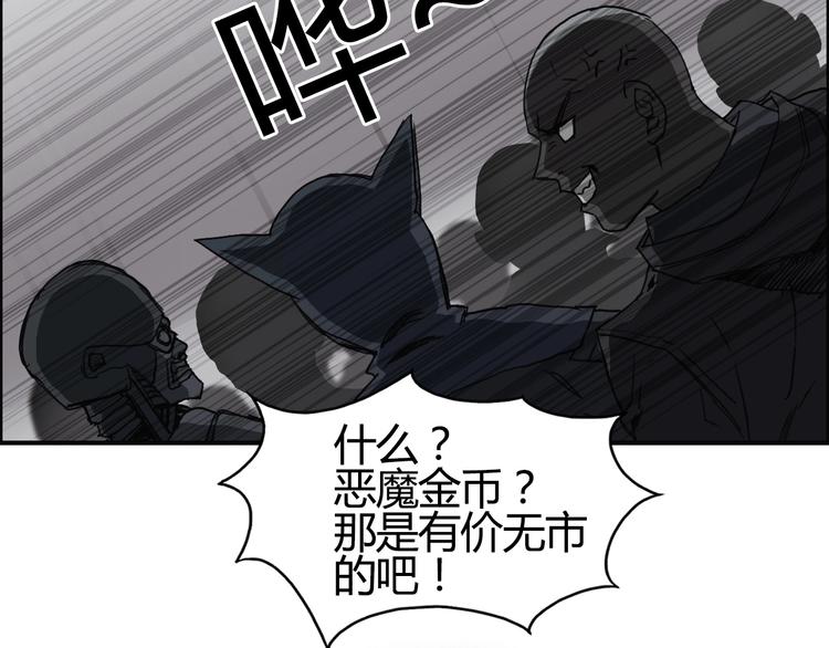 超能立方韩漫全集-第128话 独自面对挑战吧！无删减无遮挡章节图片 