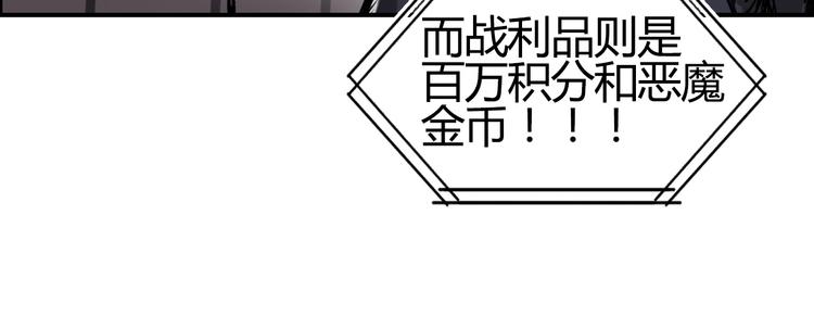 超能立方韩漫全集-第128话 独自面对挑战吧！无删减无遮挡章节图片 