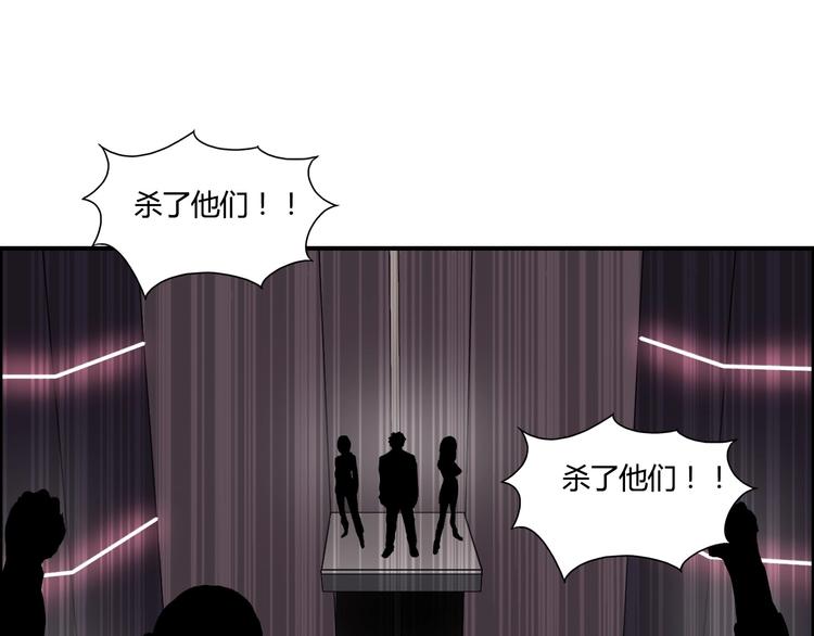超能立方韩漫全集-第128话 独自面对挑战吧！无删减无遮挡章节图片 