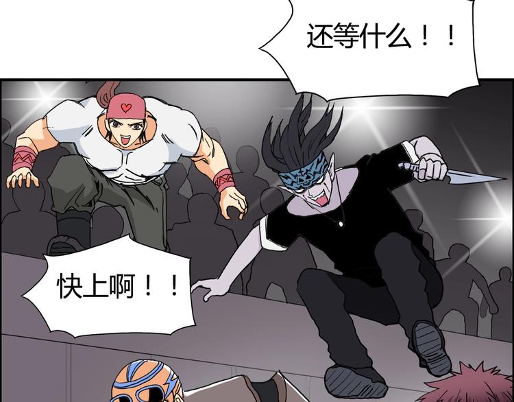 超能立方韩漫全集-第128话 独自面对挑战吧！无删减无遮挡章节图片 