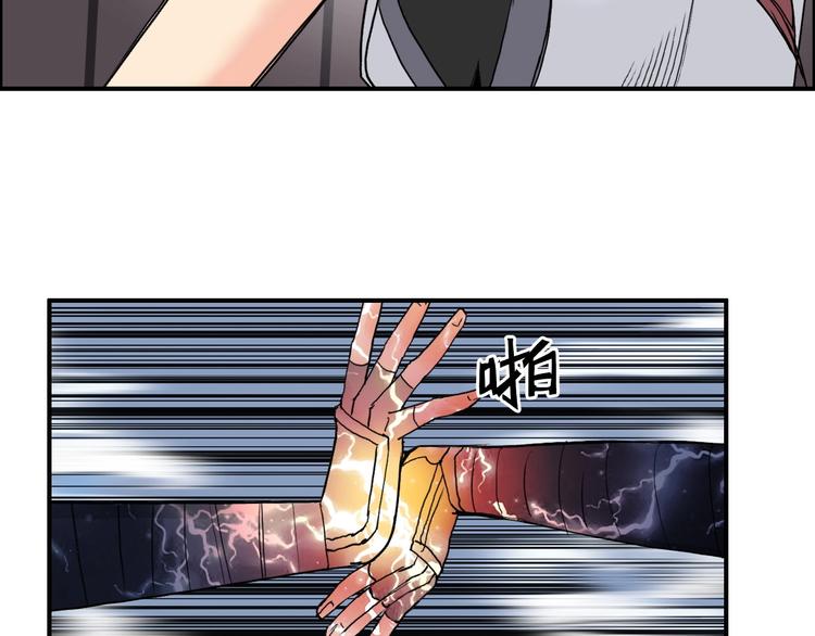 超能立方韩漫全集-第128话 独自面对挑战吧！无删减无遮挡章节图片 