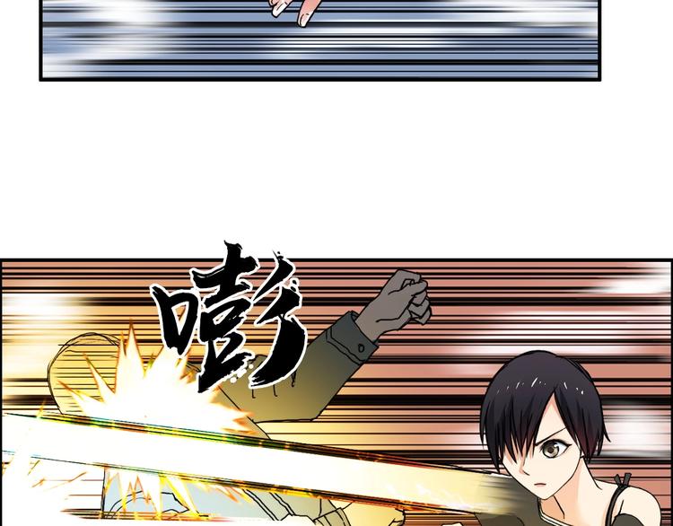 超能立方韩漫全集-第128话 独自面对挑战吧！无删减无遮挡章节图片 