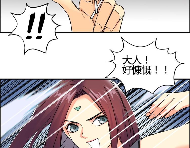 超能立方韩漫全集-第128话 独自面对挑战吧！无删减无遮挡章节图片 