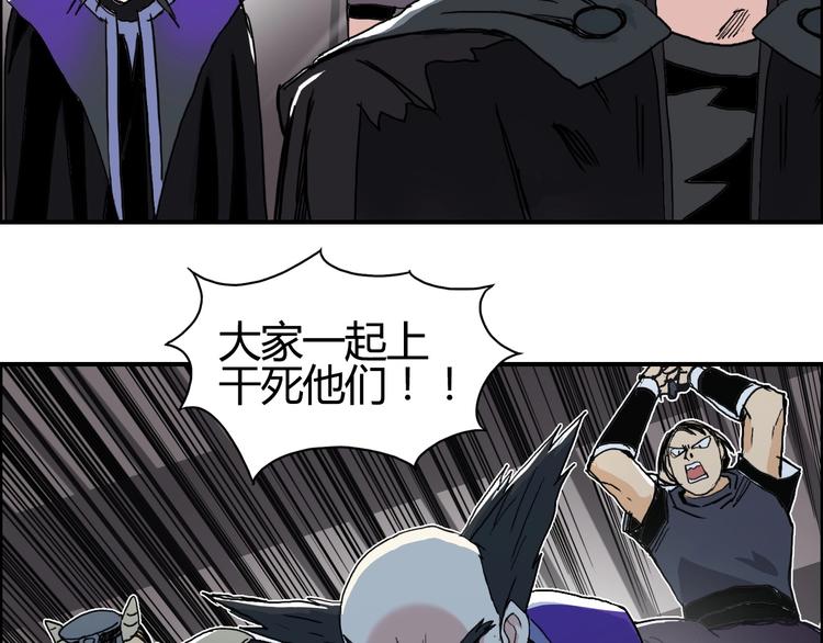 超能立方韩漫全集-第128话 独自面对挑战吧！无删减无遮挡章节图片 