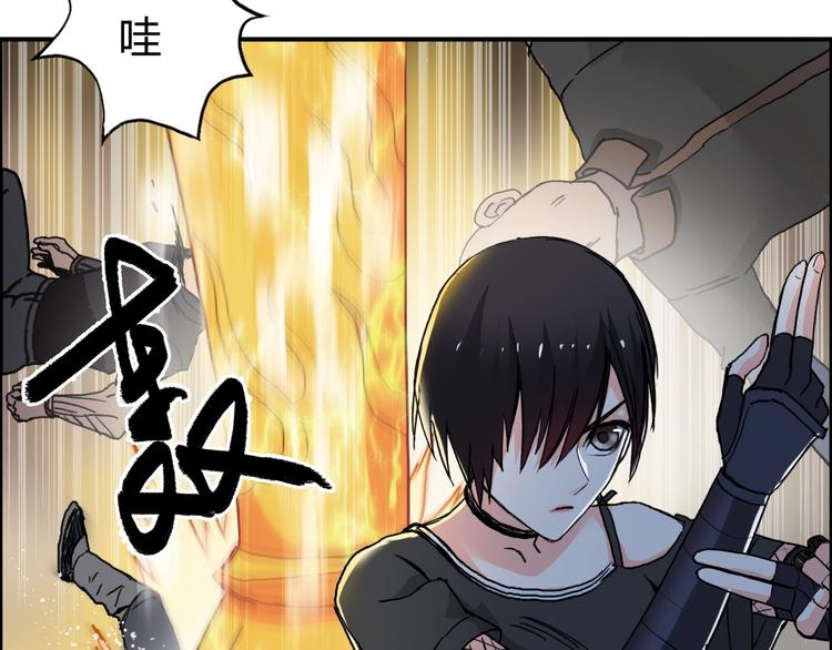 超能立方韩漫全集-第128话 独自面对挑战吧！无删减无遮挡章节图片 