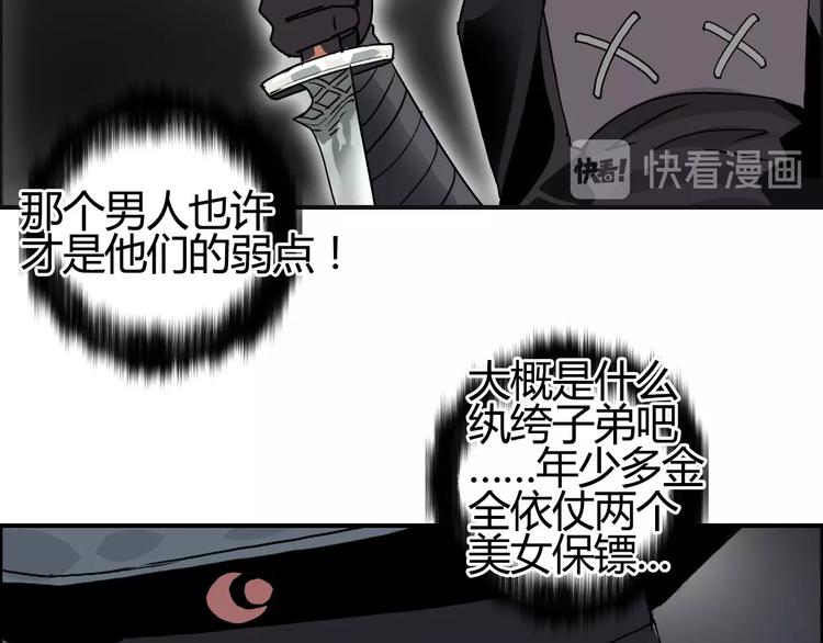 超能立方韩漫全集-第128话 独自面对挑战吧！无删减无遮挡章节图片 